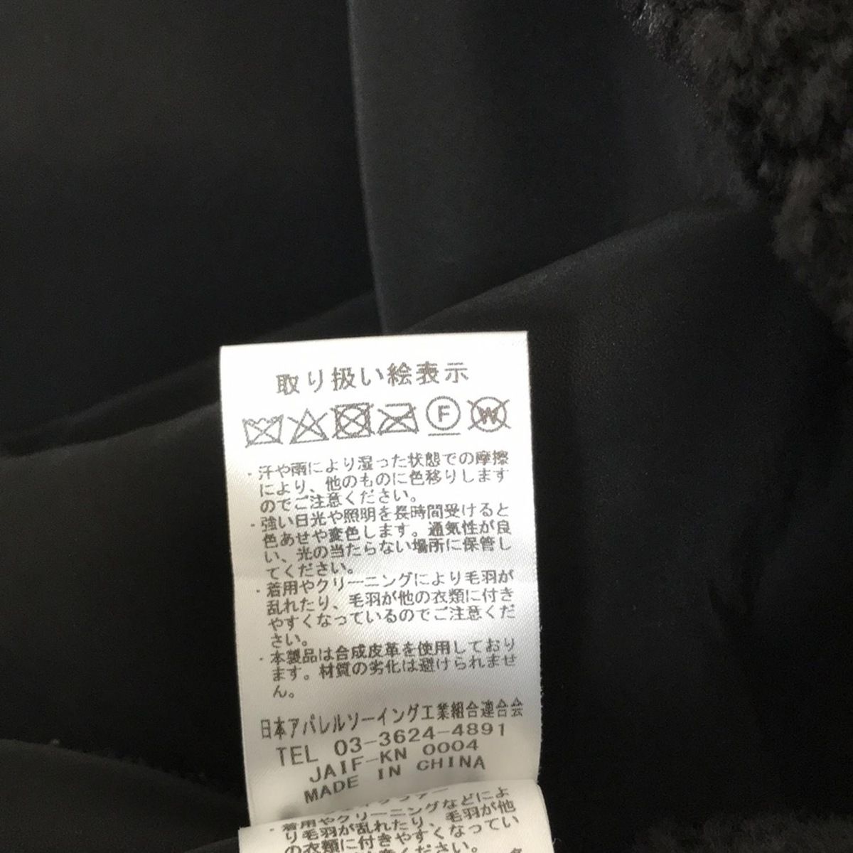 コート