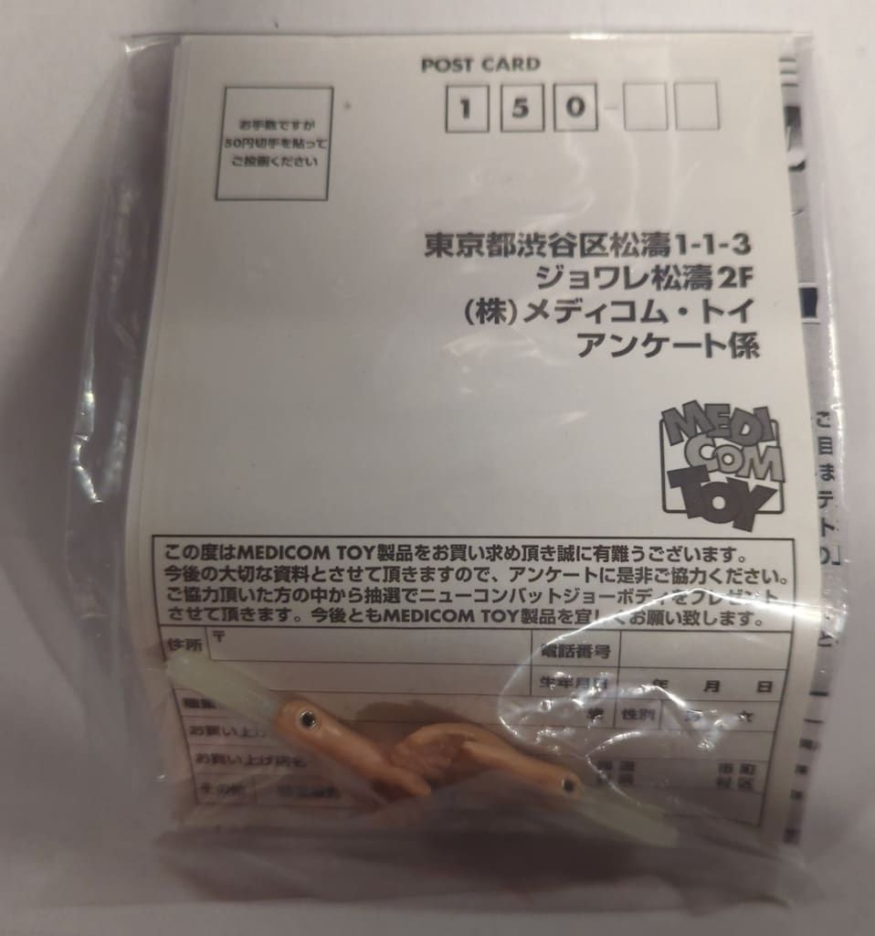 HEROES タイガーマスク