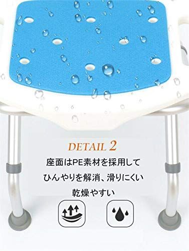 バスチェア 背もたれ付