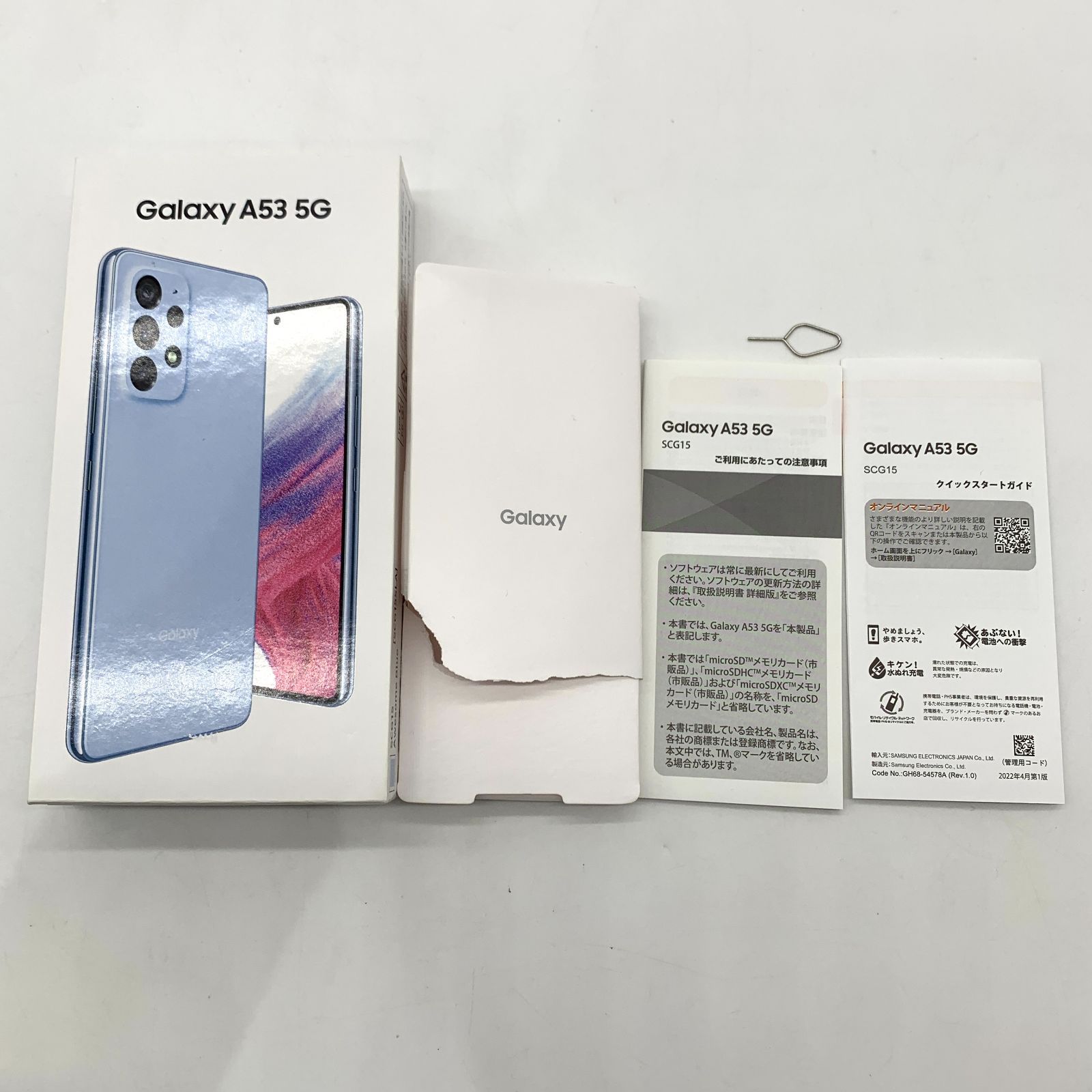 即納-96時間限定 Z004 au SIM ロック解除済みGalaxy A53 SCG15