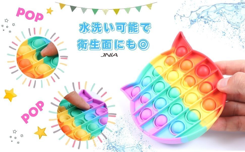 ［JNiA］ プッシュポップバブル 丸洗い可能 (ネコ