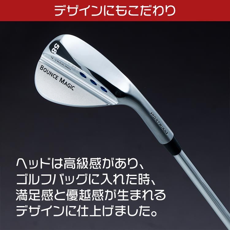 PORTWIKK (ポートウィック) BOUNCE MAGIC (バウンスマジック) ザ.ウェッジ 58° NSプロ 950GH 即決 PORTWIKK(ポートウィック) BOUNCE MAGIC(バウンスマジック) ザ