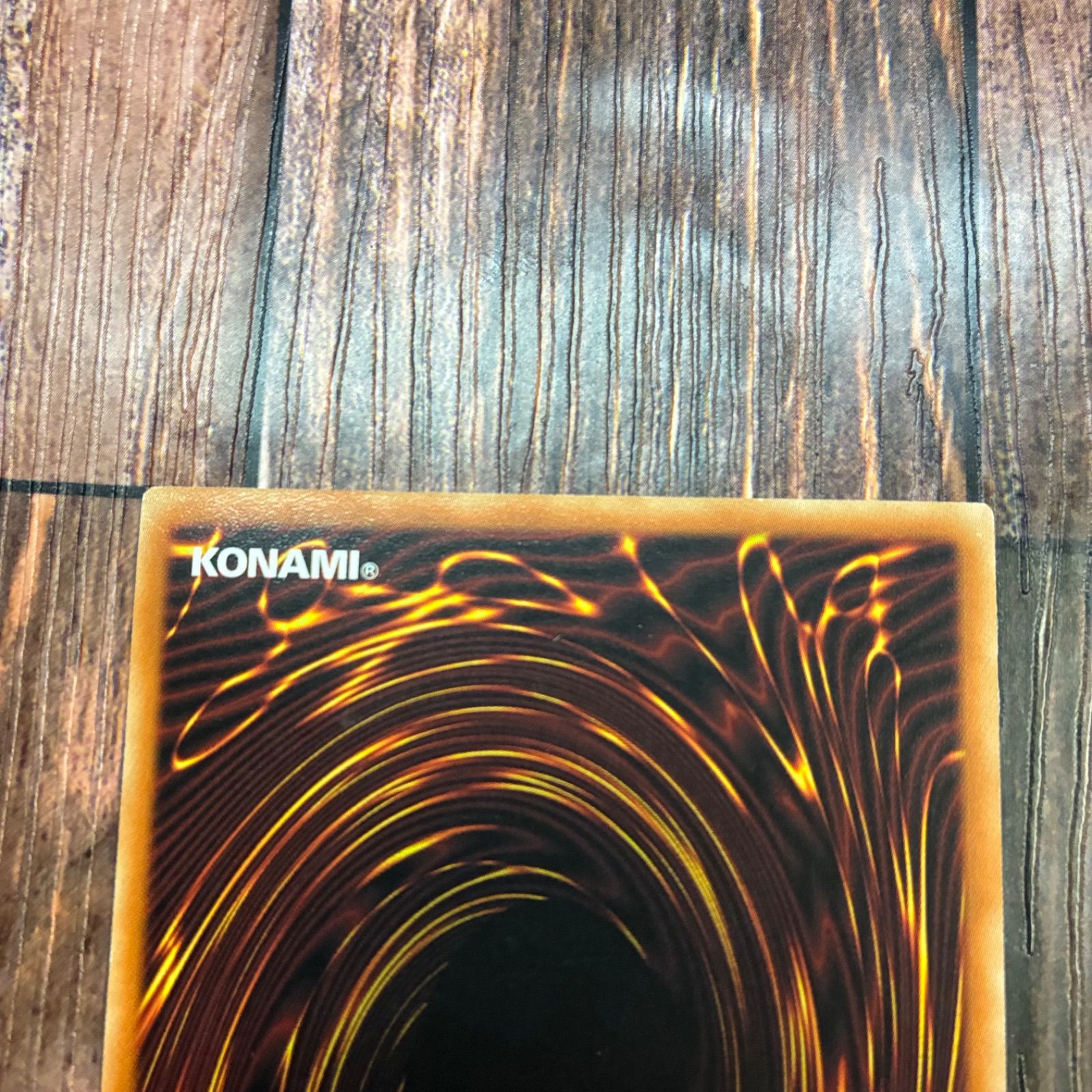 ネオス レリーフ