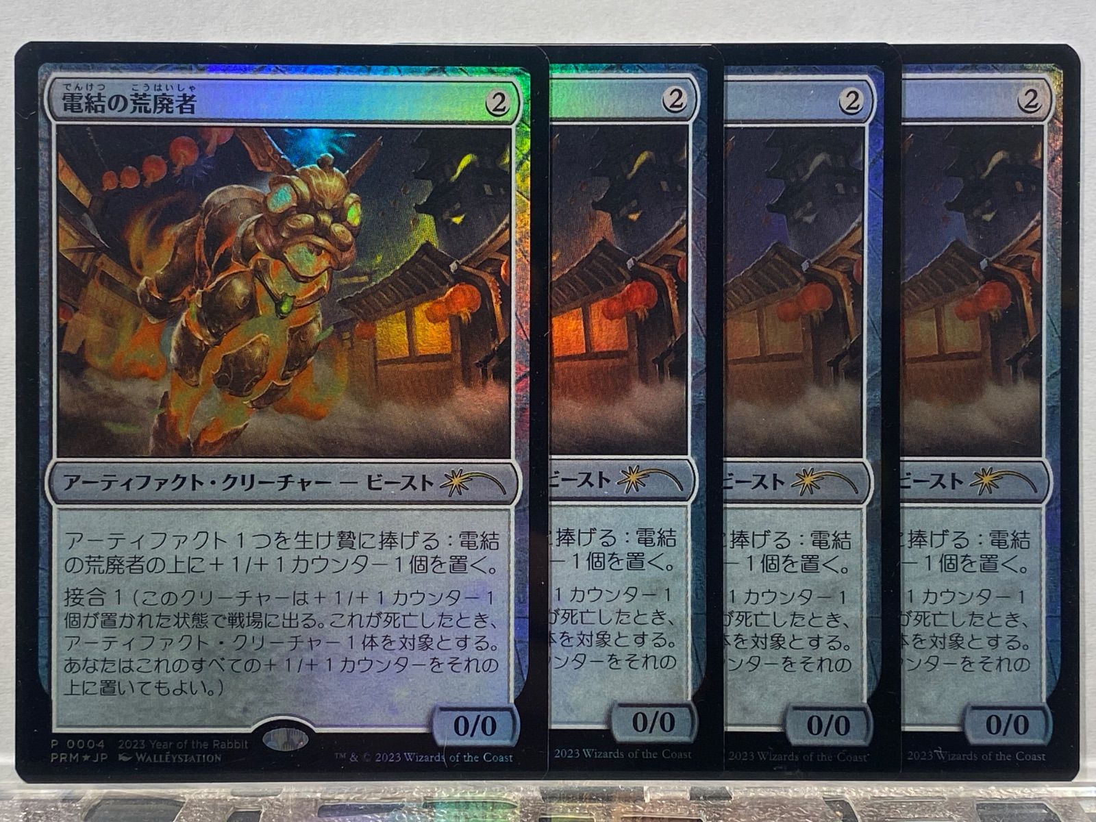 電結スリス/Arcbound Slith》[DST] 茶U | 日本最大級 MTG通販サイト「晴れる屋」