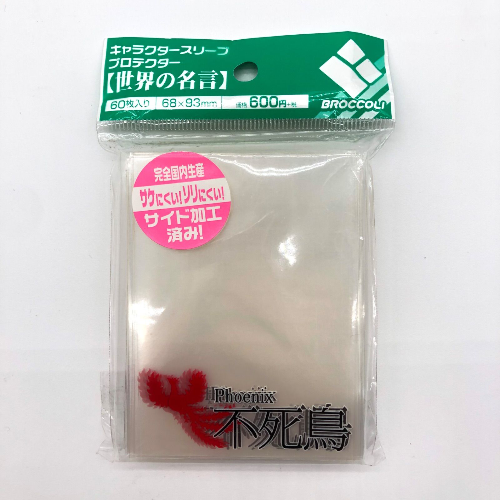 訳あり】新品/外袋汚れ | キャラクタースリーブプロテクター
