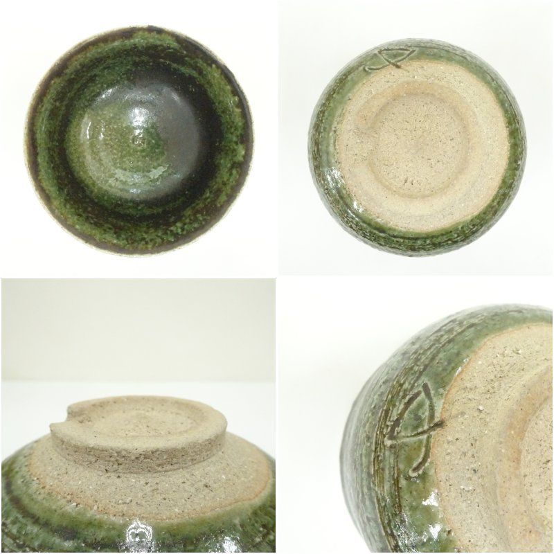 独特な店 信楽焼 寺垣外窯 杉本貞光造 織部茶碗（共箱） 茶道 抹茶 工芸品