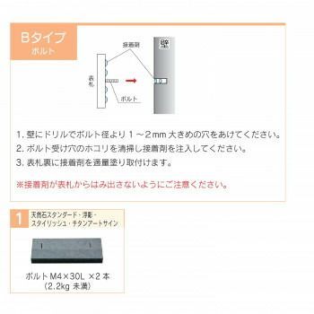 スタイリッシュ