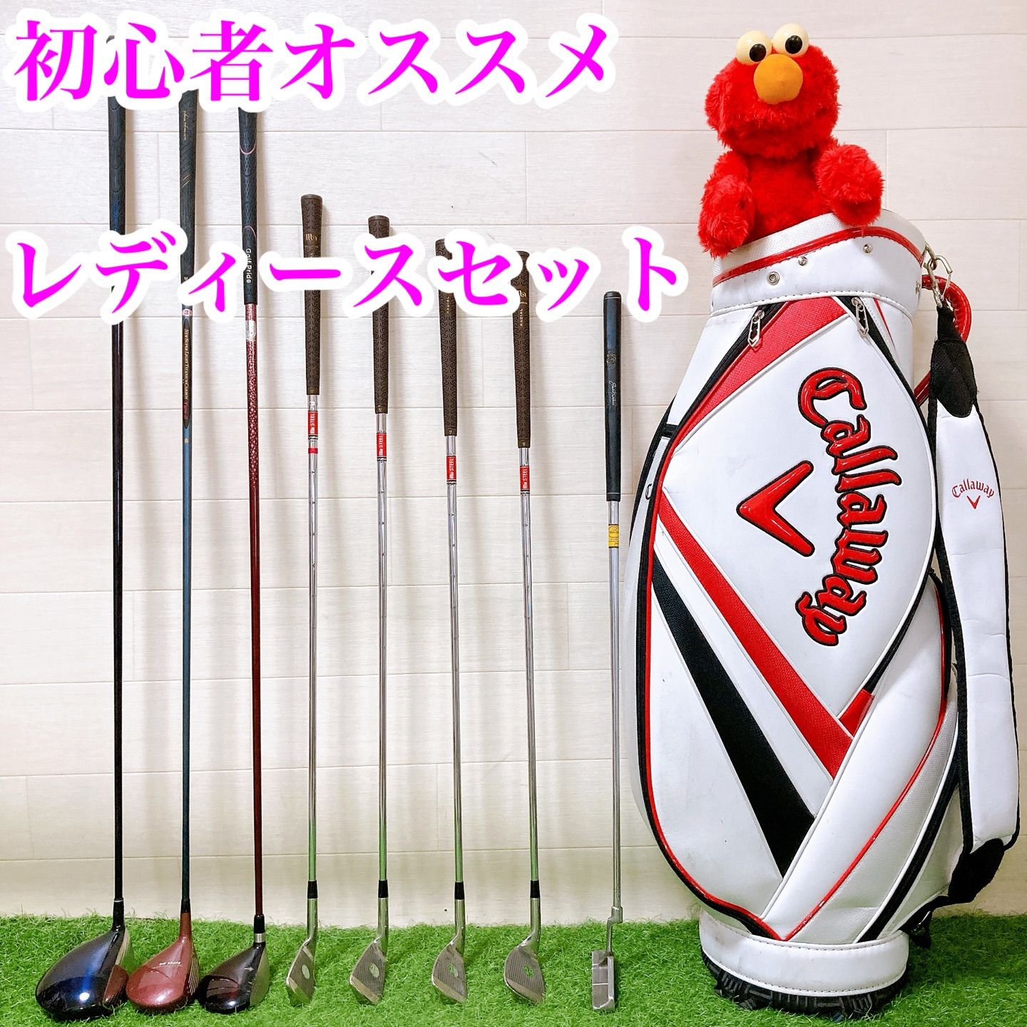 2. ゴルフクラブ レディースセット バック キャロウェイ