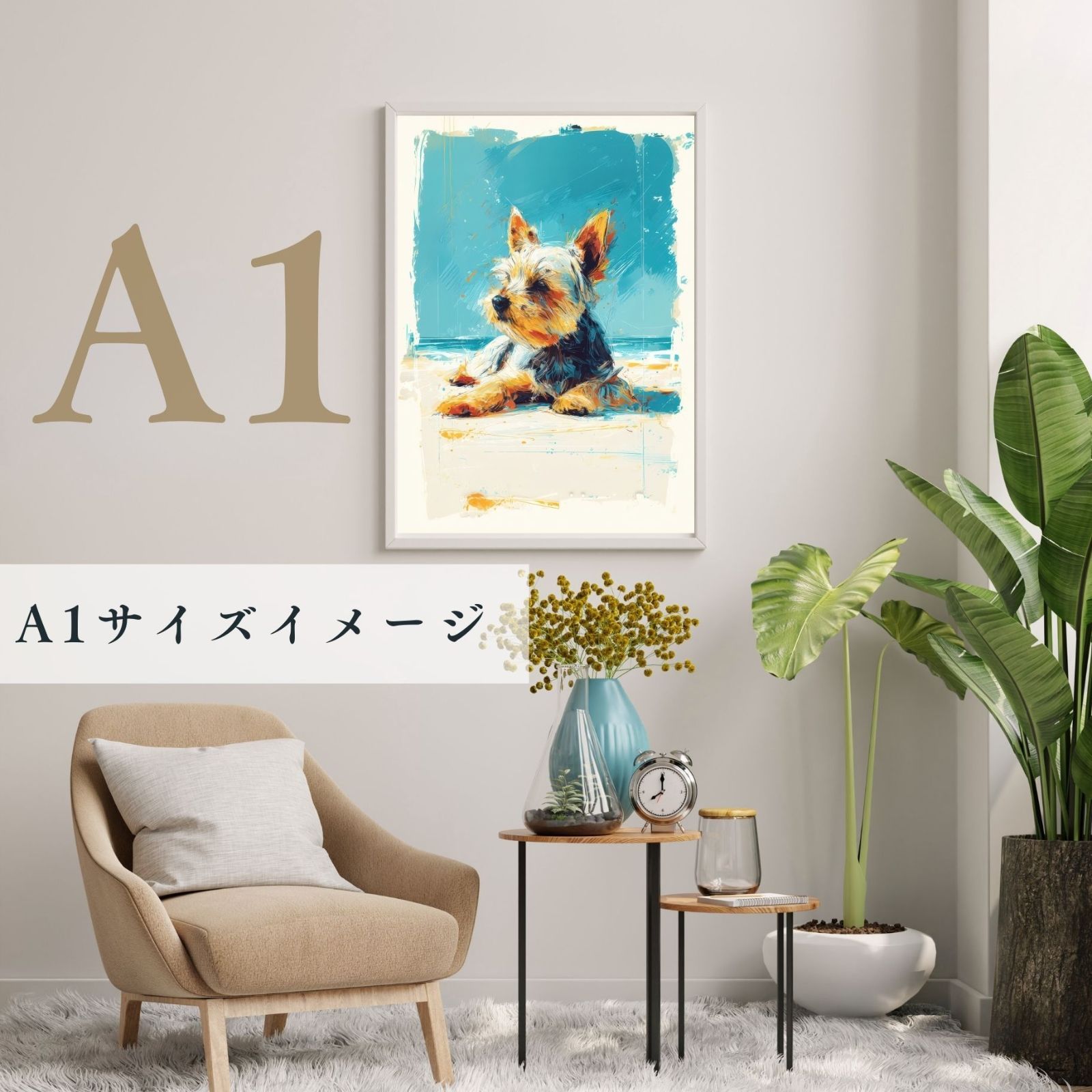 プレゼント