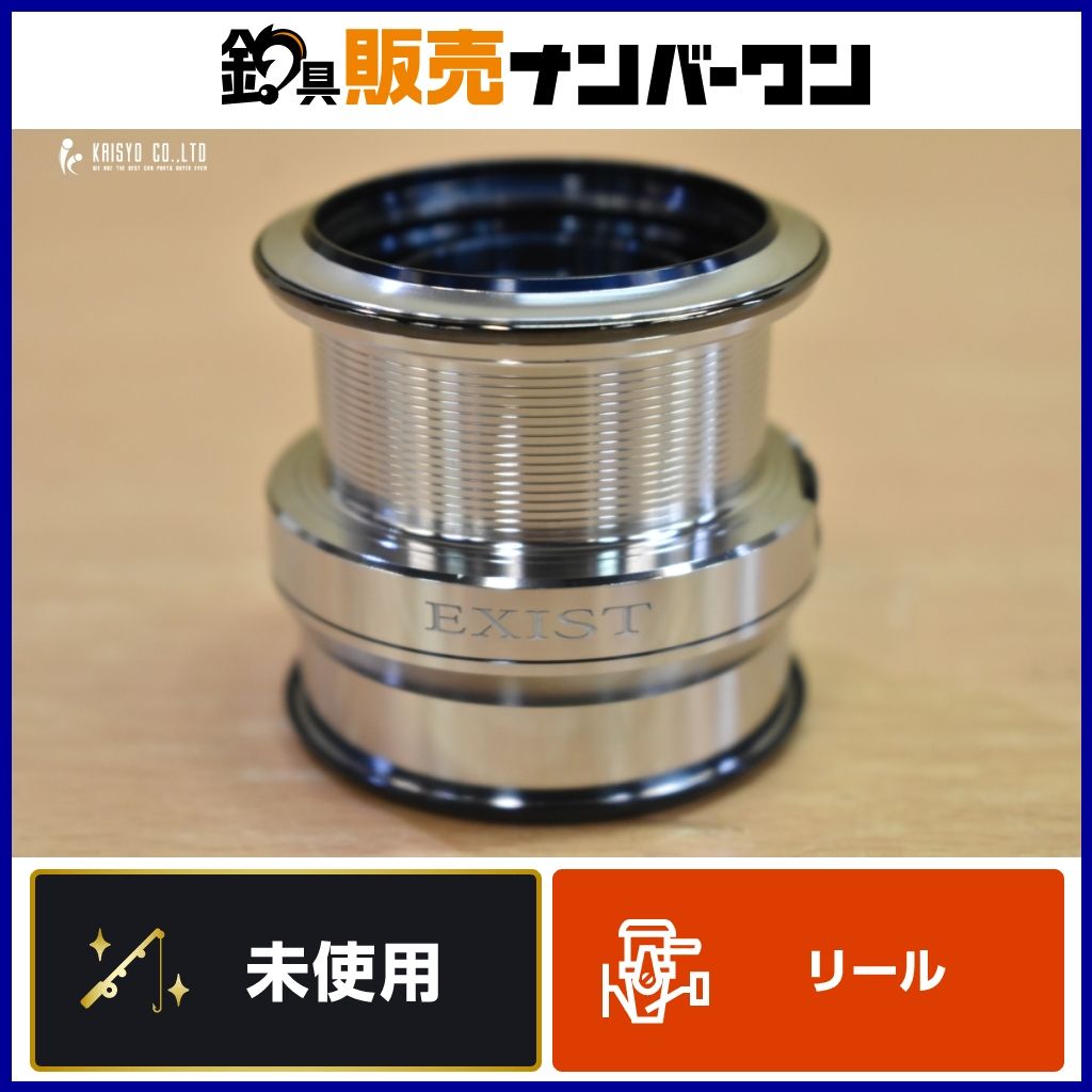 ダイワ 18 イグジスト LT 3000S-C 純正スプール DAIWA EXIST シーバス ヒラメ 釣り 替えスプール 等に