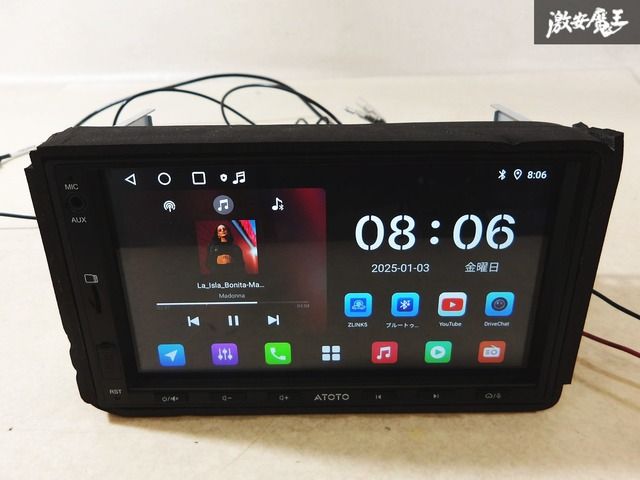 A5LG2A7T-S01 7インチ Androidカーナビ 2DIN – ATOTO JP Store 公式店