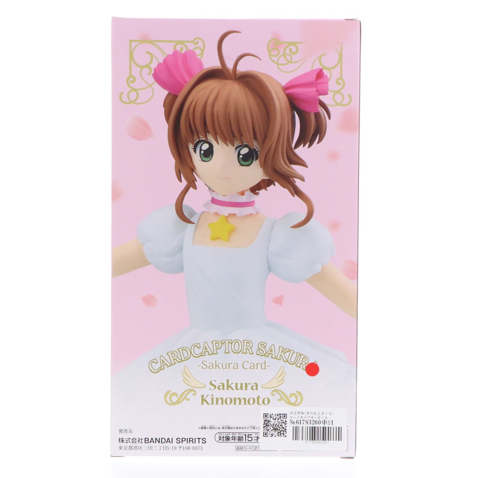 は*ご様 カードキャプターさくら 木之本桜 トレーディングカード Amazon.co.jp: ヴァイスシュヴァルツ カードキャプターさくら