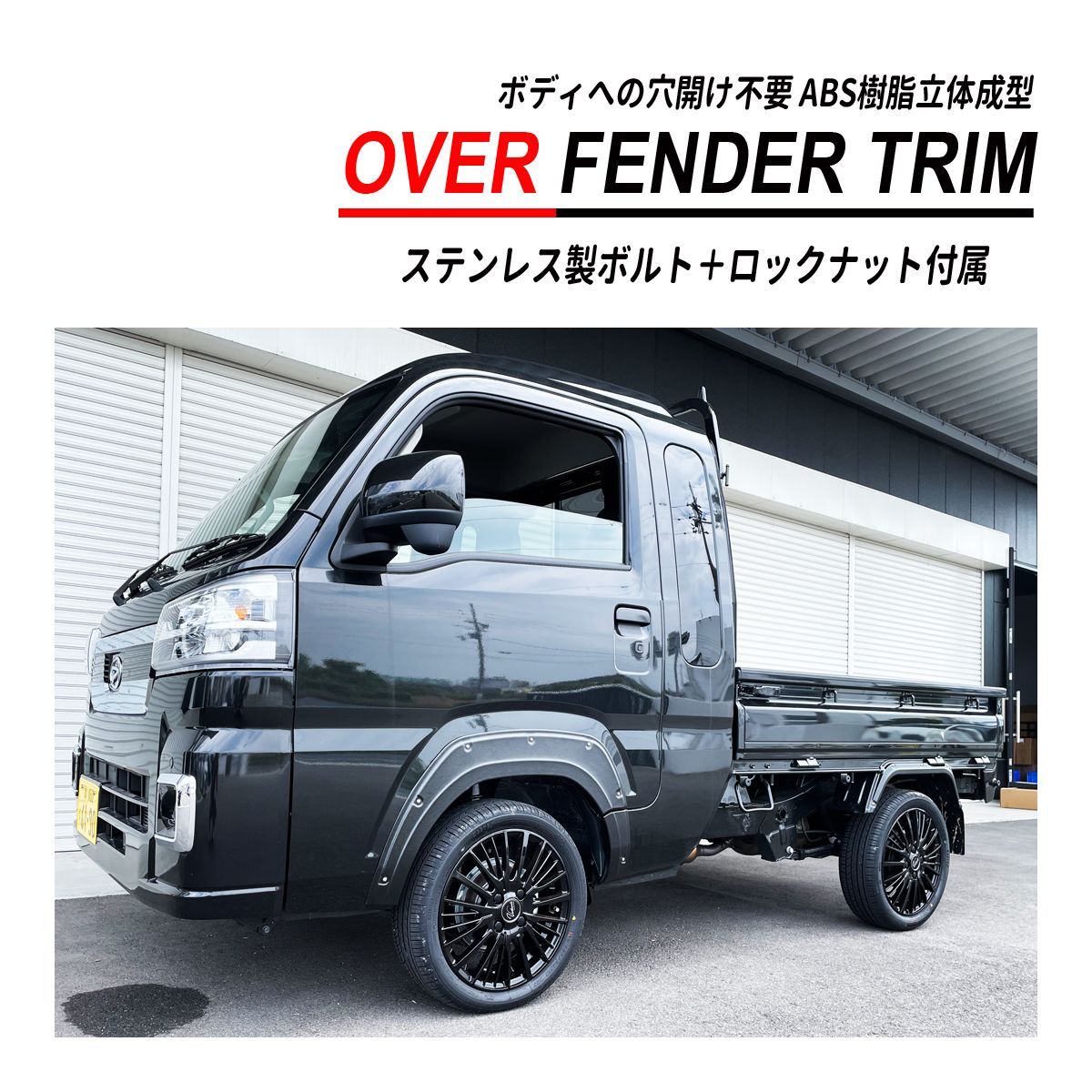 トリム