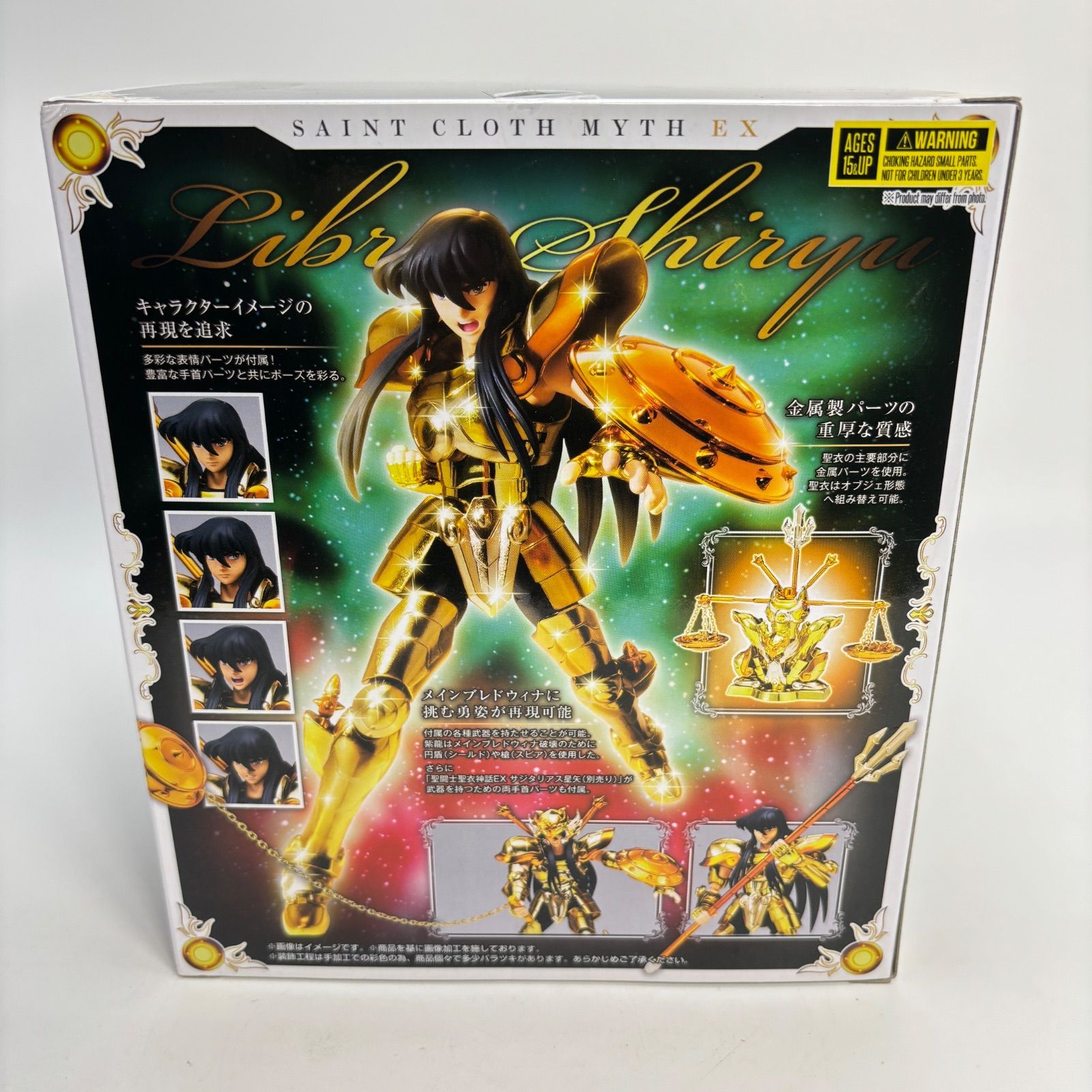 未開封】 聖闘士聖衣神話EX ライブラ 紫龍 天秤座座 黄金聖衣 聖