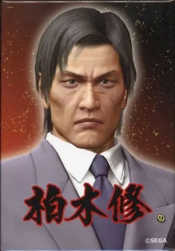 中古】バッジ・ピンズ 柏木修 伝説を創りし者たち缶バッジ 「くじ引き