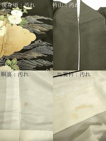 平和屋着物□豪華黒留袖 駒刺繍 鳳凰花絵皿文 金彩 正絹 逸品