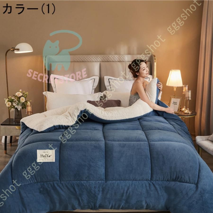 掛け布団 毛布 シングル ダブル かわいい シープ調 静電気防止 暖かい 秋冬 大判 マイクロファイバー フランネル 柔らかい 肌触り 洗える 掛け布団 ふとん シングル 可愛い 冬掛け布団 ダブル 中綿入り