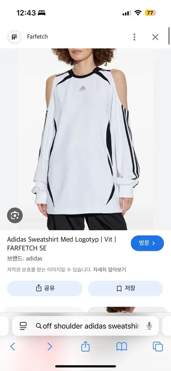 adidas アディダス オフショルダー スウェットシャツ
