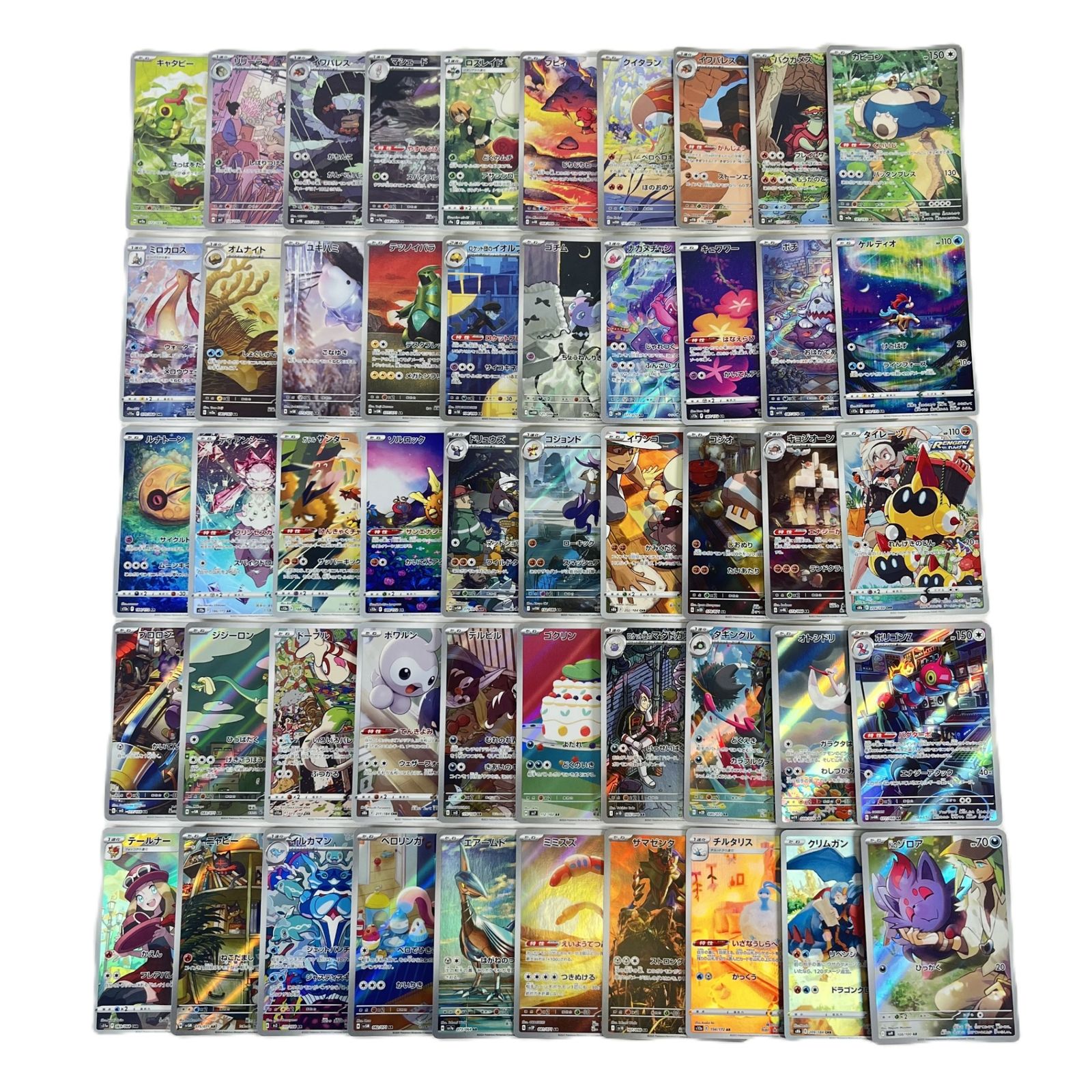 ポケモンカード151 AR 18種 コンプリート ステラミラクル 変幻の仮面