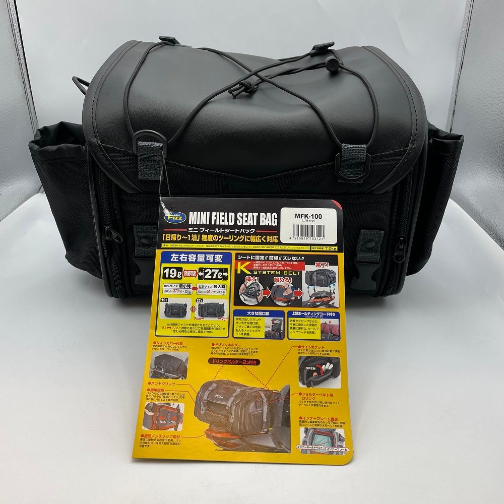 MFK-100 ミニフィールドシートバッグ（ブラック）（タナックス