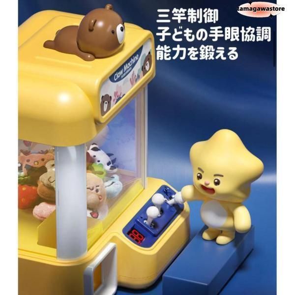 人形 子供用