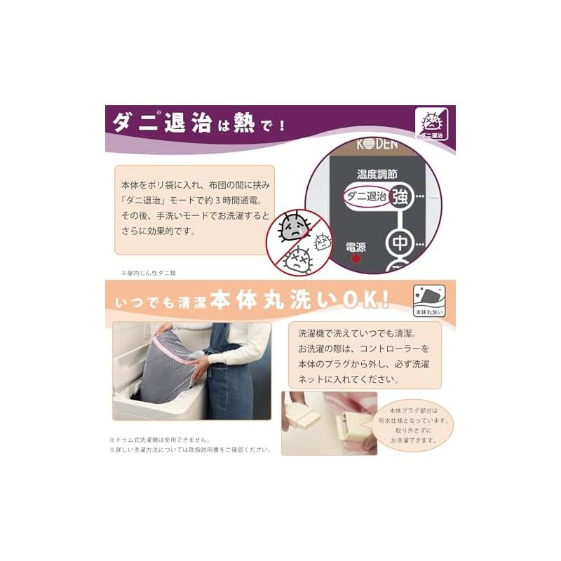 スライド温度調節 CWN141H-HM