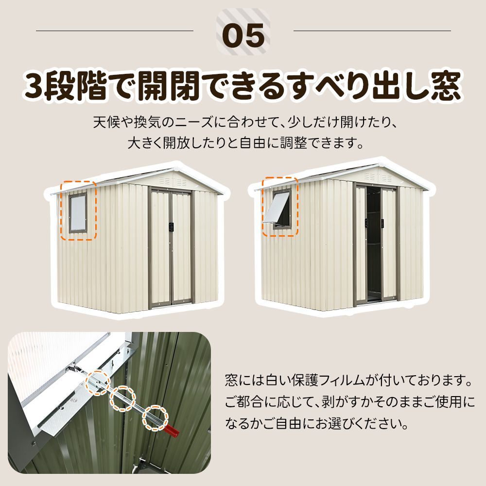 15%割」 【可動棚&すべり出し窓付き】物置 屋外 スチール 倉庫 15%割」 【可動棚&すべり出し窓付き】物置 屋外 スチール 倉庫