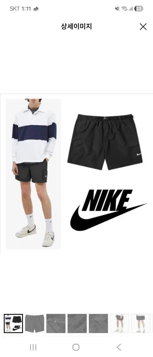 Nike ナイキ ベルト付き 5 インチ スイムパンツ