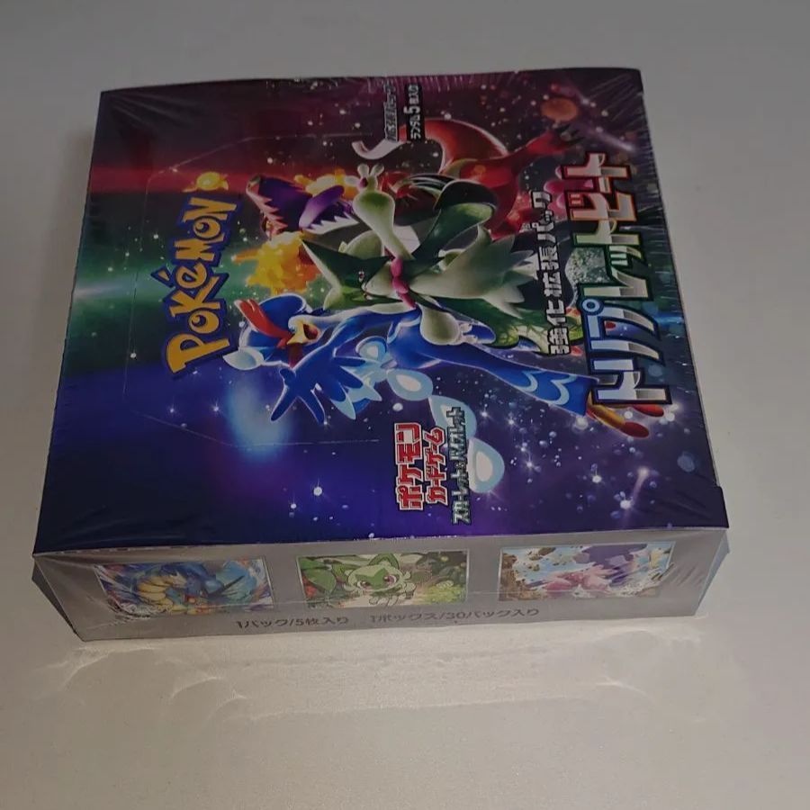 ポケモンカードゲーム トリプレットビート 1BOX 新品未開封 シュリンク