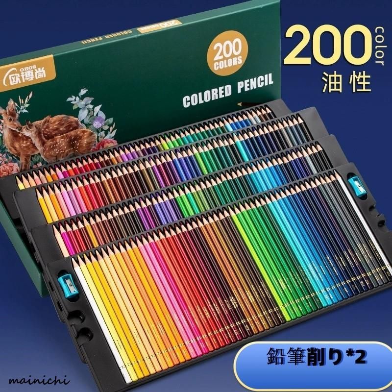 クレヨン 文房具