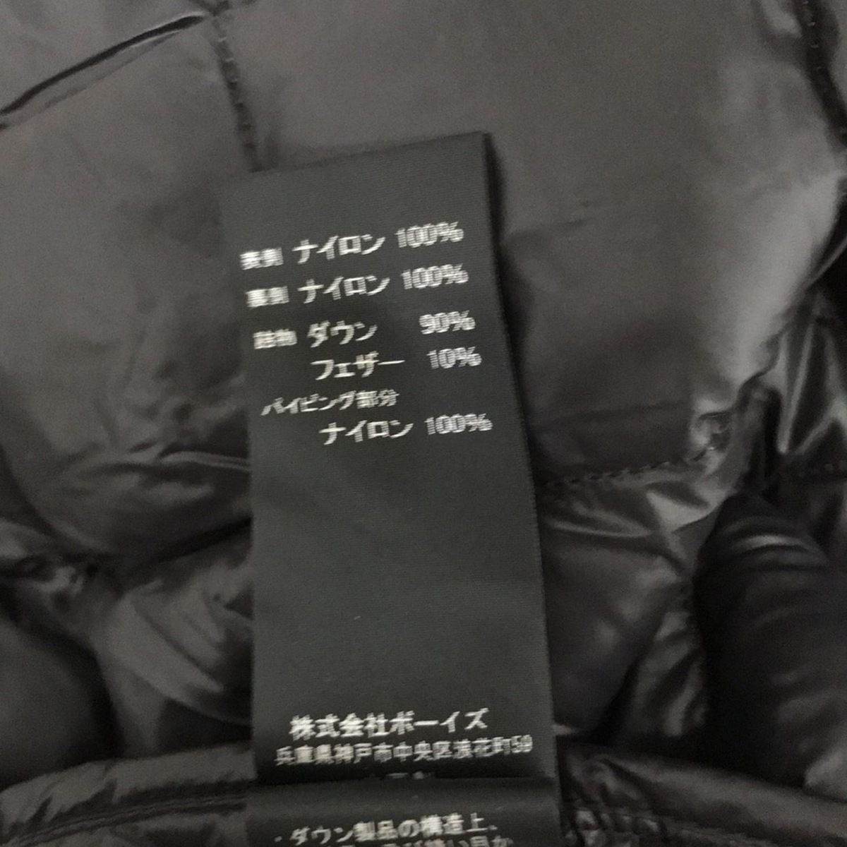 Gymphlex ジムフレックス ダウンコート サイズ12 L レディース - カーキ 長袖|冬|秋