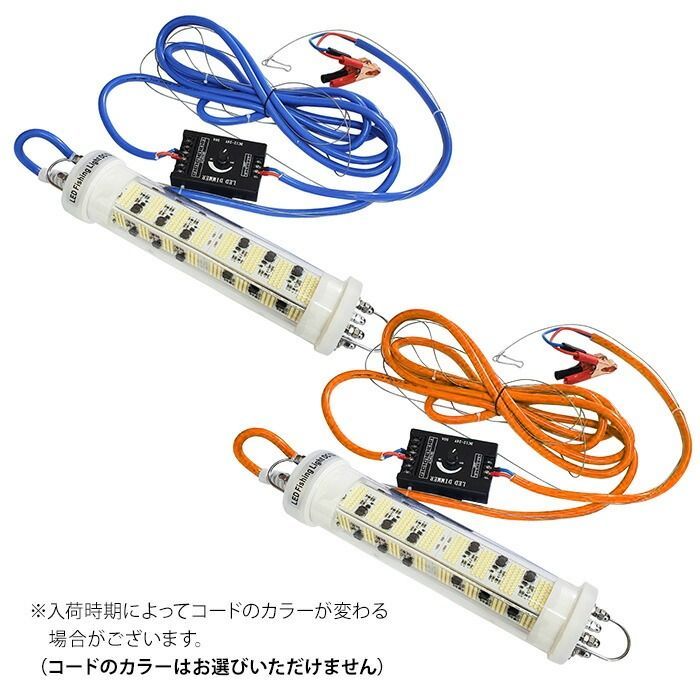 led 水中集魚灯 400W しらすうなぎ イカ釣り 水中集魚ライト