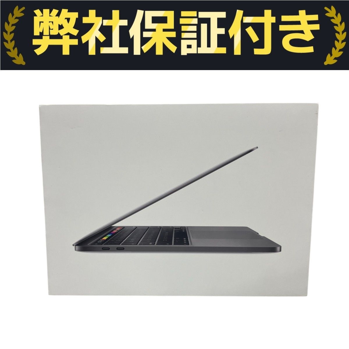 Apple MacBook Pro 13インチ 2020 ノート PC 32GB SSD 1TB Core