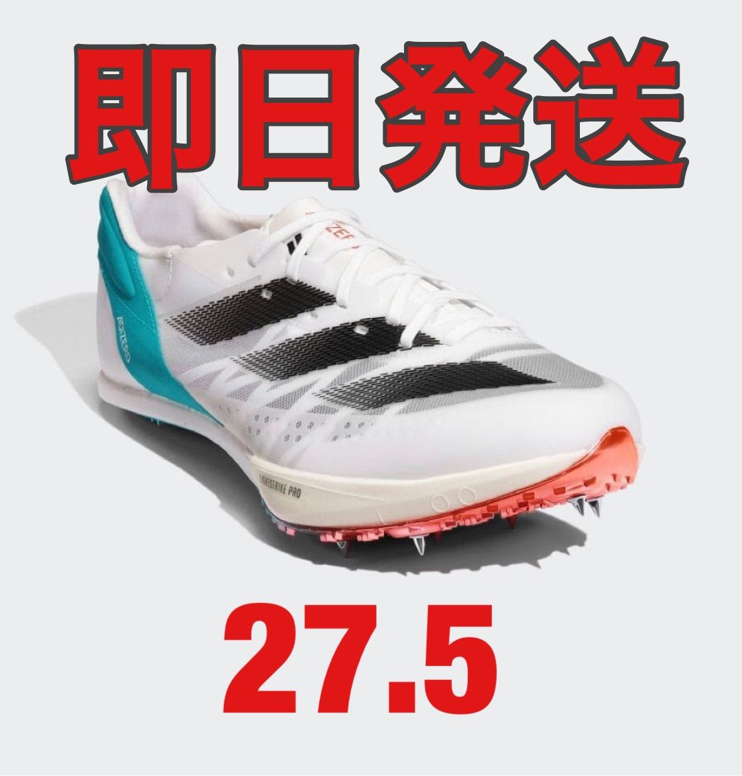 adidas adizero PRIME SP2 プライムSP2 - メルカリ