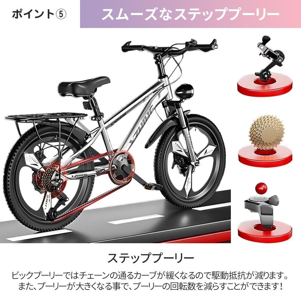 ESLUVE 子供自転車 22インチ シマノ製 18段変速 子供用 子ども