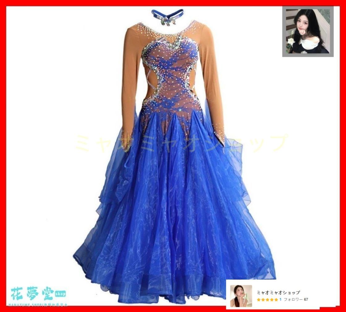 ダンスパーティ 発表会