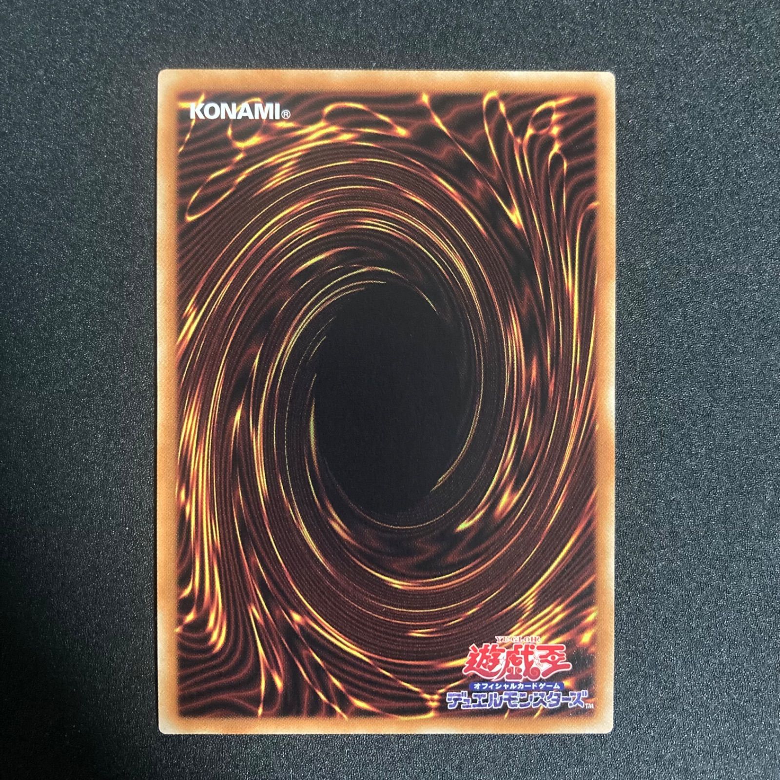 極美品】屋敷わらし 20thシークレット 20CP-JPS09 - メルカリ