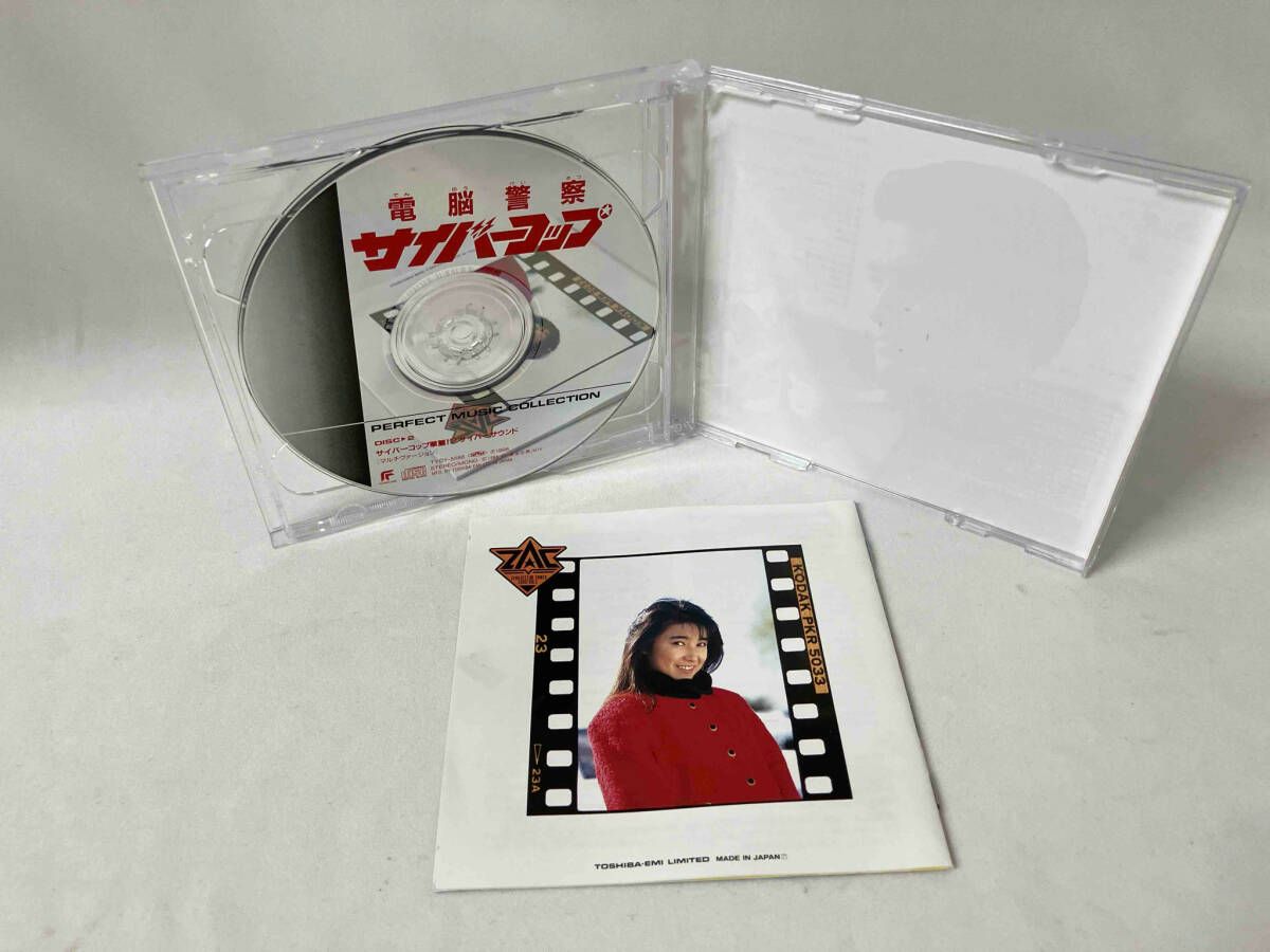 CD 電脳警察サイバｰコップ