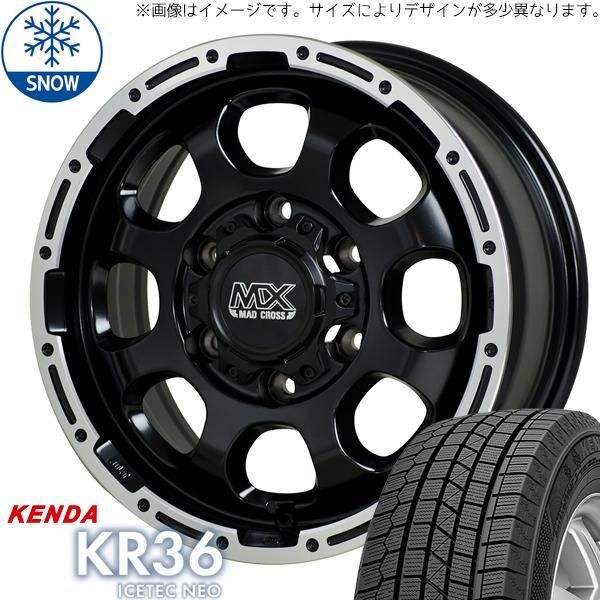 スズキ ジムニー JB64 JB23 175/80R16 スタッドレス | ケンダ アイステック KR36 u0026 グレイス 16インチ 5穴139.7 