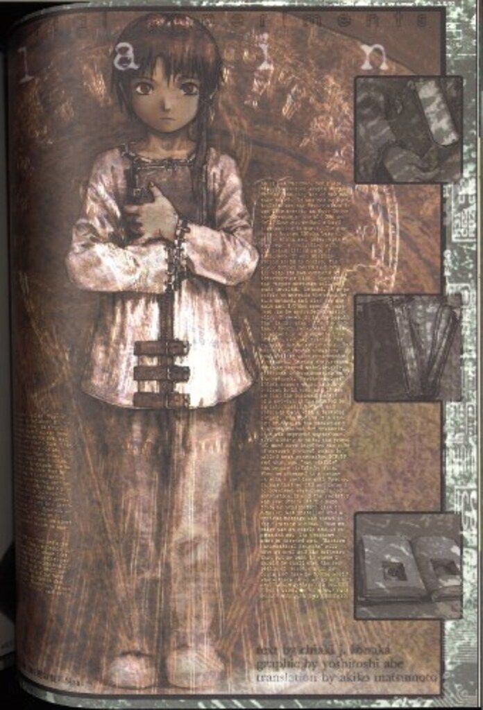 ソニー・マガジンズ 安倍吉俊 an omnipresence in wired/『lain