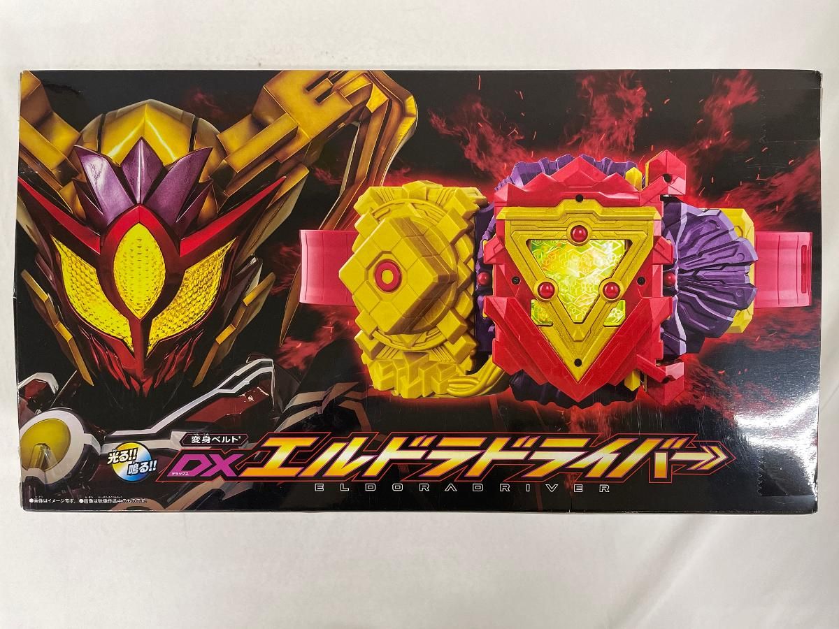 仮面ライダーガッチャード DXエルドラドライバー 【公式通販】
