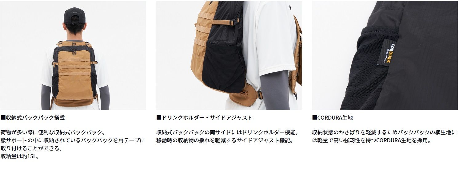 クリアランス価格 ダイワ 3WAYストリームベスト 収納式バック