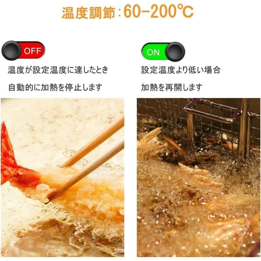 フライヤー