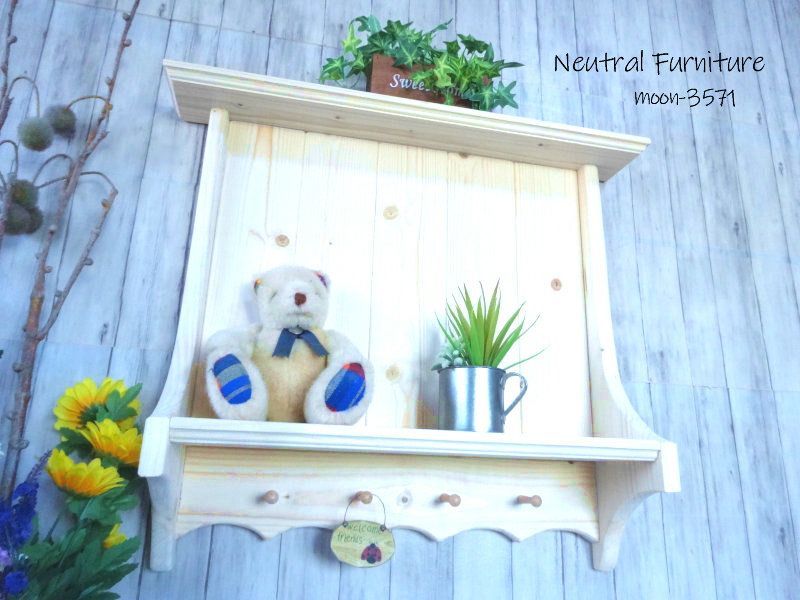 ハンドメイド 横長シェルフ トールタイプ ナチュラル