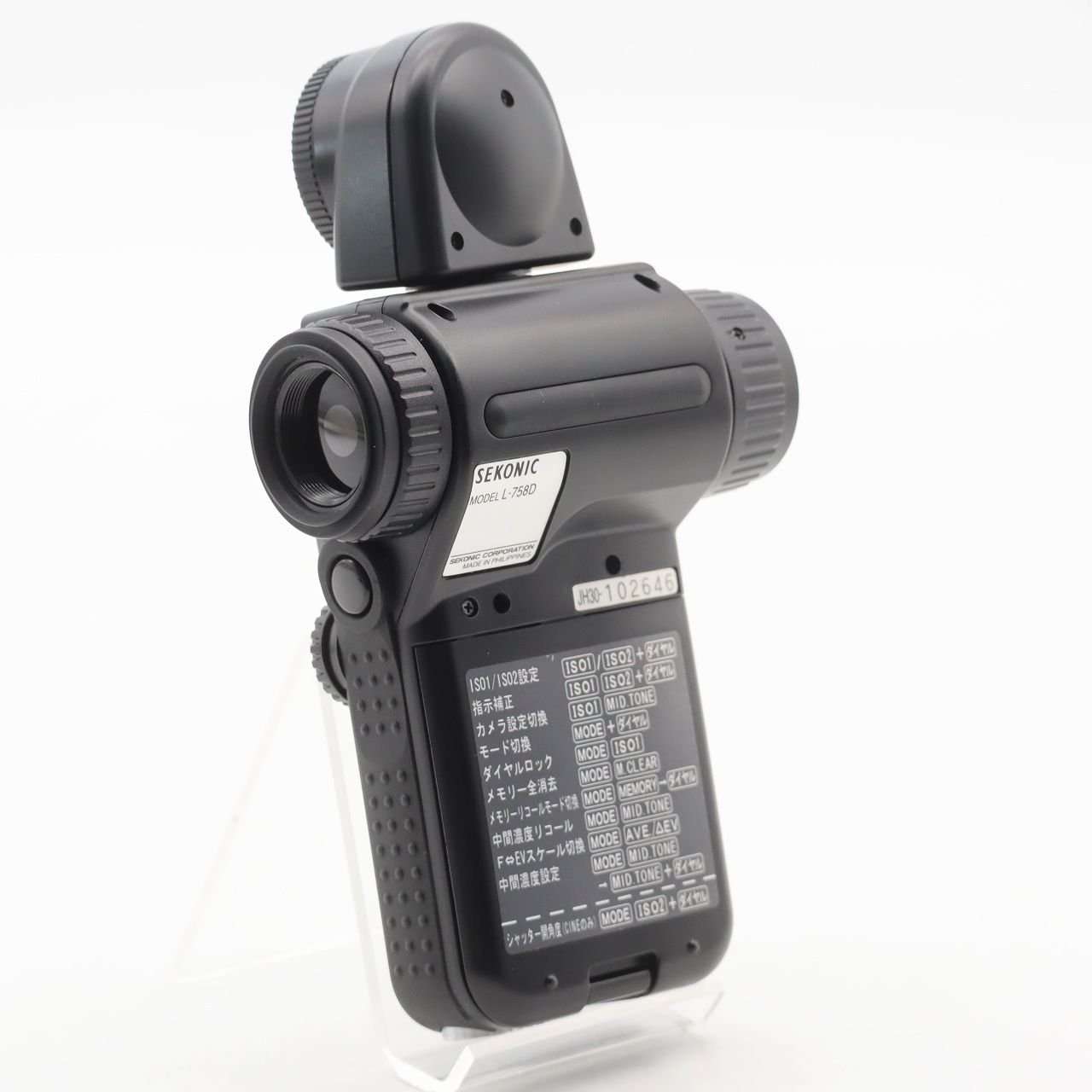 SEKONIC 露出計 デジタルマスター L-758D JH30【中古】 - メルカリ