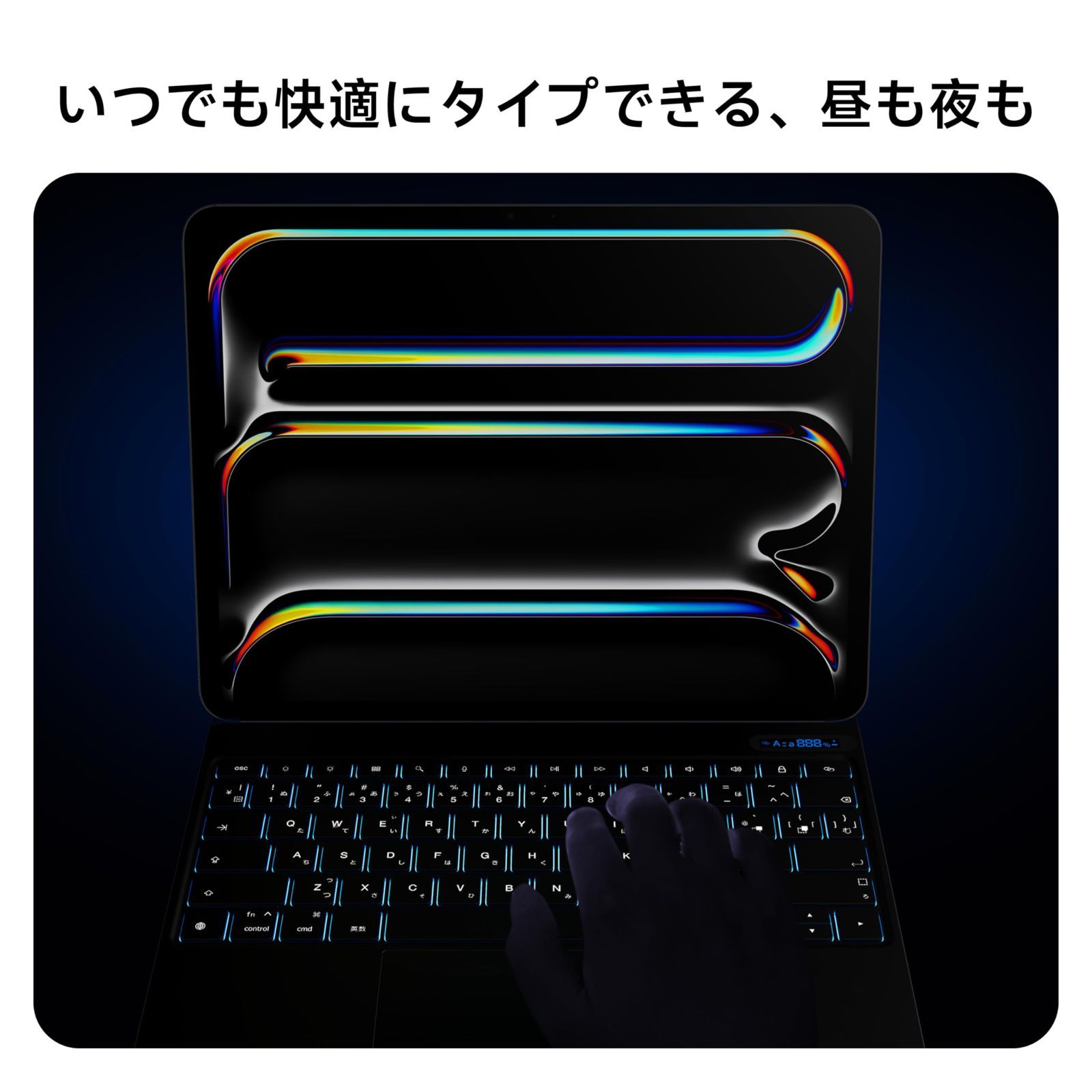 13インチ