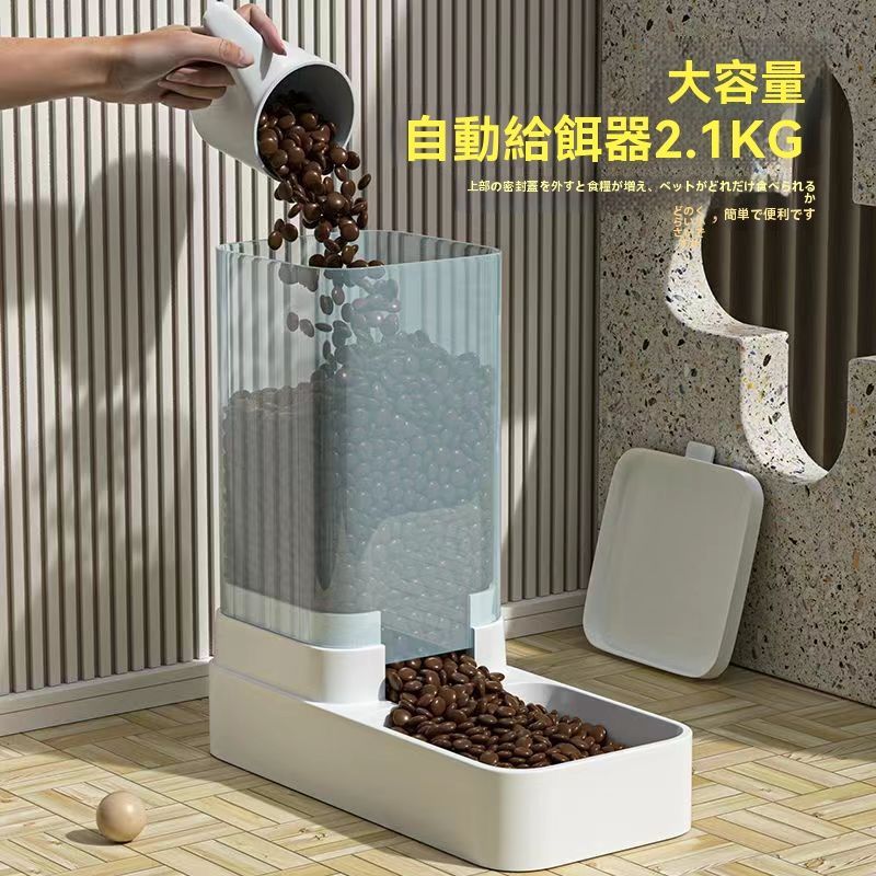 給餌器 6個セット | 猫 犬 ペット用 自動給餌器 | 留守中の自動給餌 | ドッグフード キャットフードsq 秋のおしゃれ