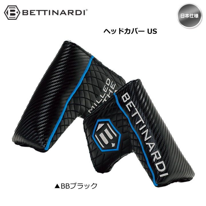 【2024年モデル】BETTINARDI ベティナルディ US パターカバー ピン型 日本仕様 新品 未使用