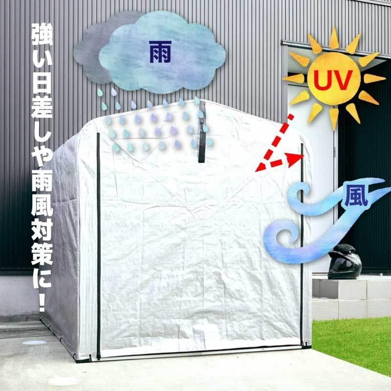 庭 屋外用