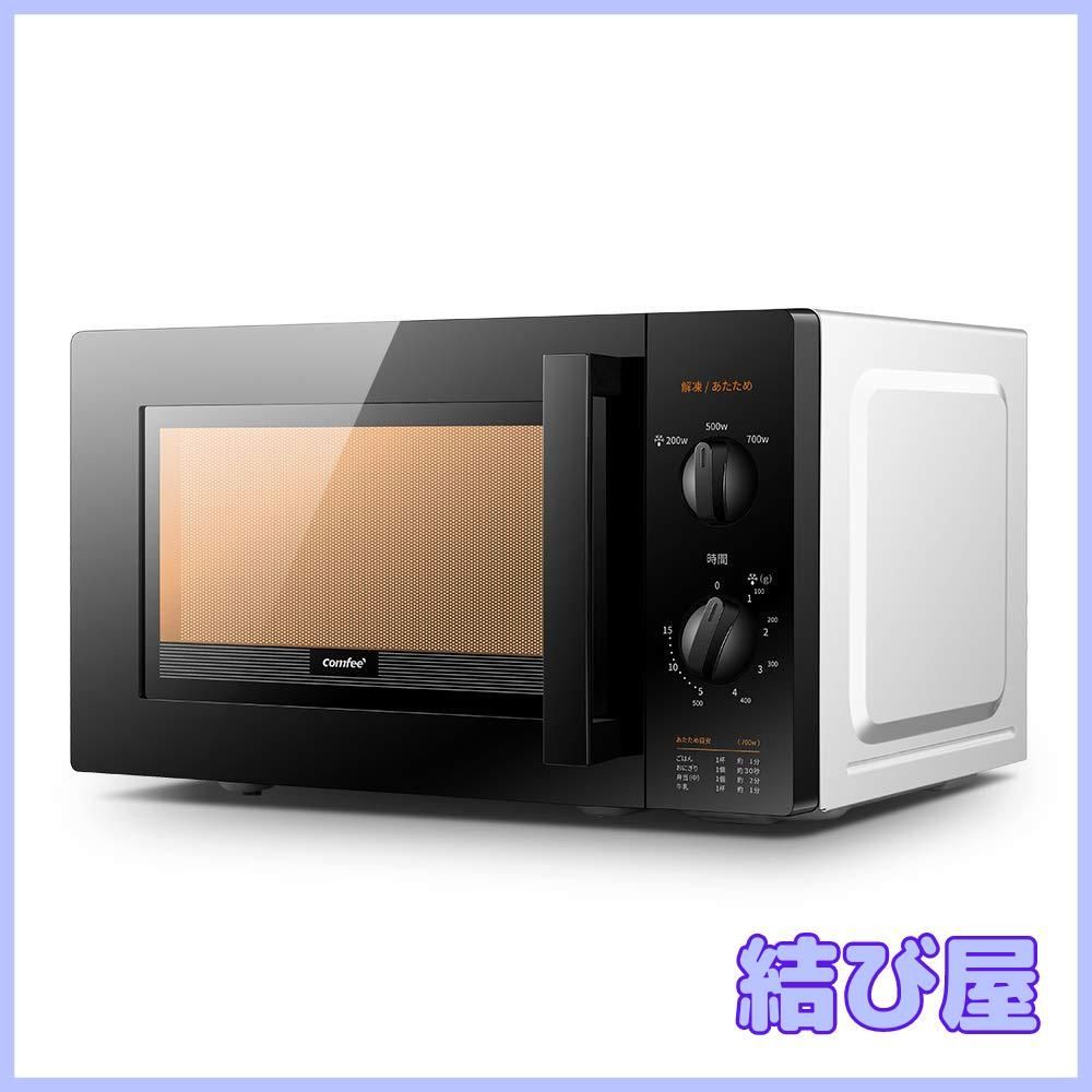 【特価】COMFEE' 電子レンジ 17L 西日本 60Hz ターンテーブル 単機能 メカ式 簡単操作 ひとり暮らし コンパクトサイズ 広々庫内 3段階出力調整 解凍 あたため 15分タイマー付き CF-AM171-6